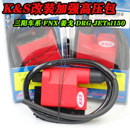 标志sf4高压包提升燃烧