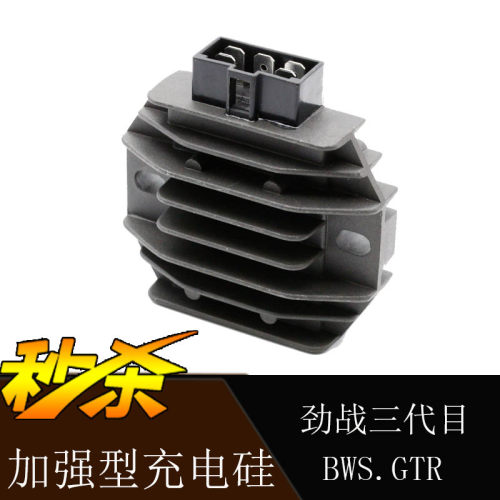 雅马哈gtr极光三代目劲战充电器