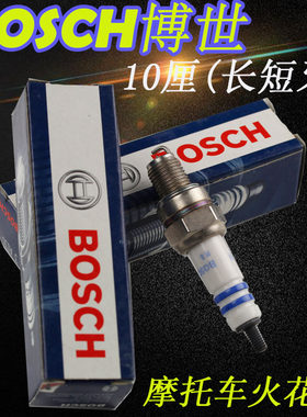 福喜巧格RSZ鬼火100劲战