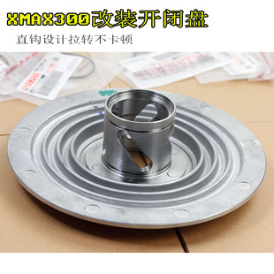 台湾CT部品改装XMAX300直沟开闭盘传动从动轮 皮带轮提升加速转数