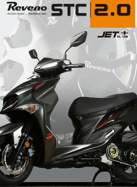 Reveno2.0干式离合器林海劲战三四 BWSR SMAX FORCE NVX NMAX传动