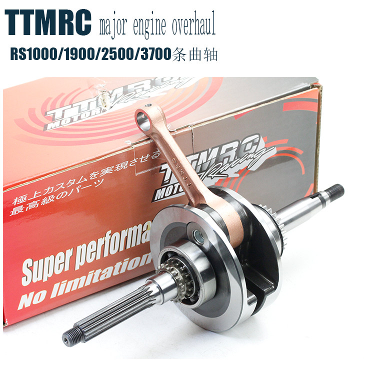 TTMRC改装RS RSZ JOG福喜100加大行程锻造1000 3700 2500条4V曲轴