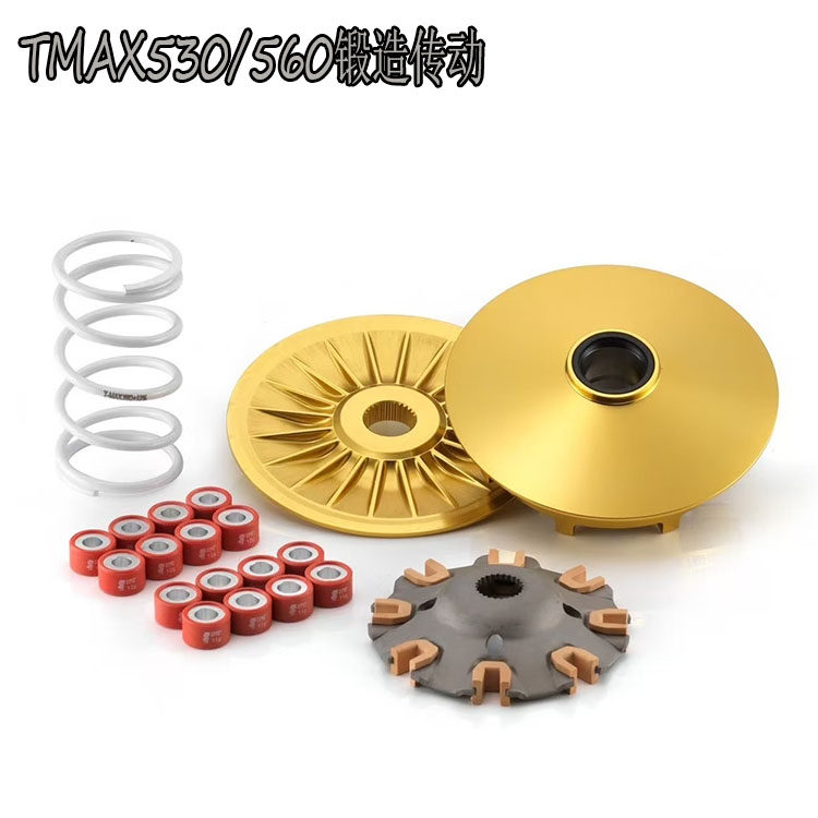 TMAXAK锻造普利盘传动套件