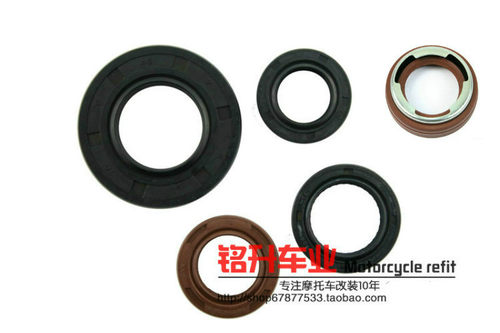 福喜禧RSZ巧格鬼火酷奇100原装原厂发动机左右曲轴尾牙离合轴油封