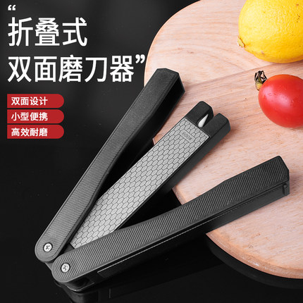户外折叠双面磨刀器便携式磨刀双面细磨刀石扇形金刚砂刀具打磨器