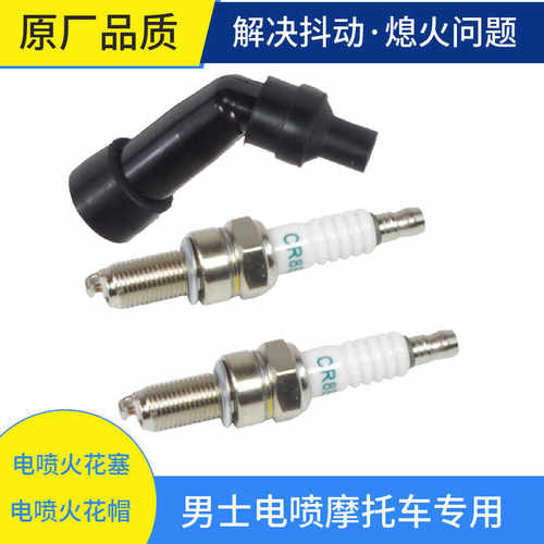 男士125150摩托车通用油箱套