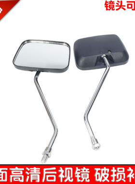 摩托车电动车踏板车后视镜CG125后视镜珠江嘉陵力帆10MM8mm反光镜