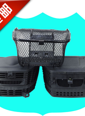 弯梁摩托车车筐110踏板车前车筐储物筐适用嘉陵100建设力帆菜篮子
