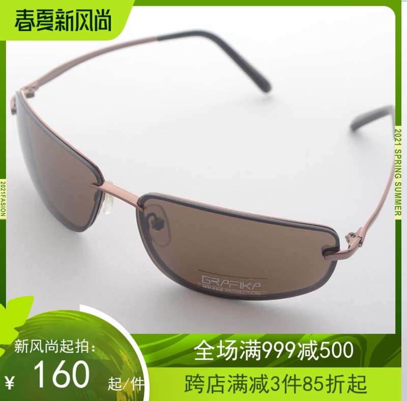 出口男士太阳镜沙滩户外运动墨镜中年男士优雅款眼镜防紫外线