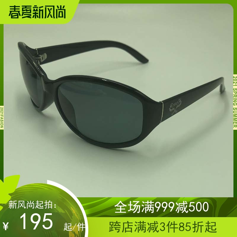 出口墨镜男女通用防紫外线太阳镜运动户外沙滩偏光开车司机镜复古