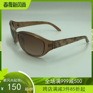 太陽(yáng)鏡時(shí)尚 出口女式 復(fù)古3D精美小框印花墨鏡戶外運(yùn)動(dòng)防紫外線眼鏡