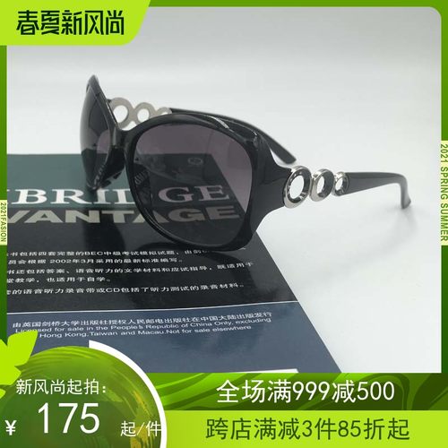 圆脸大框复古风太阳镜明星同款