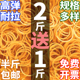 橡皮筋扎染捆菜胶圈牛皮筋办公工业皮套 高弹力橡皮筋耐拉黄色老式