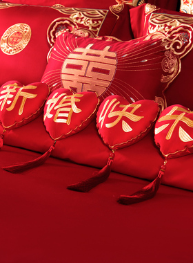 高端140支长绒棉纯棉爱心摆件婚庆创意压床抱枕喜庆红色婚房布置
