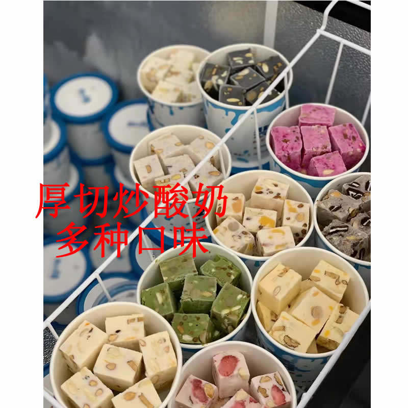 鲜承壹品椰子灰厚切炒酸奶粉1kg炒酸奶卷粉炒酸奶块粉抹茶味草莓