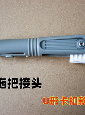 平板拖把配件拖布头连接轴万向旋转轴拖把杆连接头用免手洗替换