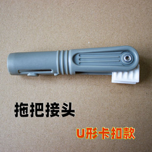 平板拖把配件拖布头连接轴万向旋转轴拖把杆连接头用免手洗替换