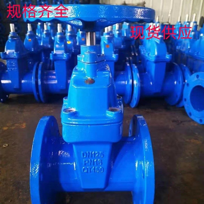 Z45X弹性座封暗杆软密封法兰闸阀消防阀门开关DN50 65 80 100 200