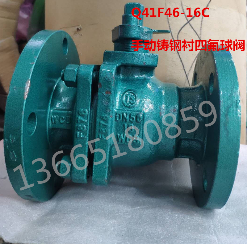 厂家直销Q41F46-16C手动铸钢碳钢衬四氟法兰球阀DN15-DN200