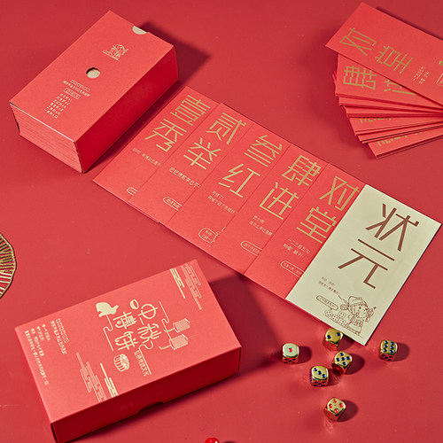 中秋博饼红包袋博饼卡片六贝文创