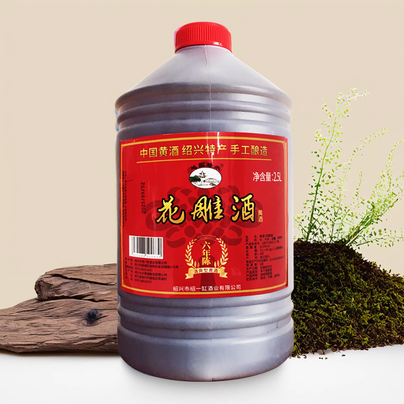 绍兴产黄酒八年陈善酿老酒桶装加饭花雕酒厨用料酒5斤可饮用