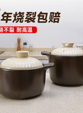 爱仕达砂锅炖锅家用煲仔饭锅煲汤加厚耐高温陶瓷煲RXC35/45/60G4Q