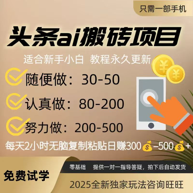 线上兼赚钱副业职招在家做的手工活挣钱聘ppt代制作ps修图接单日