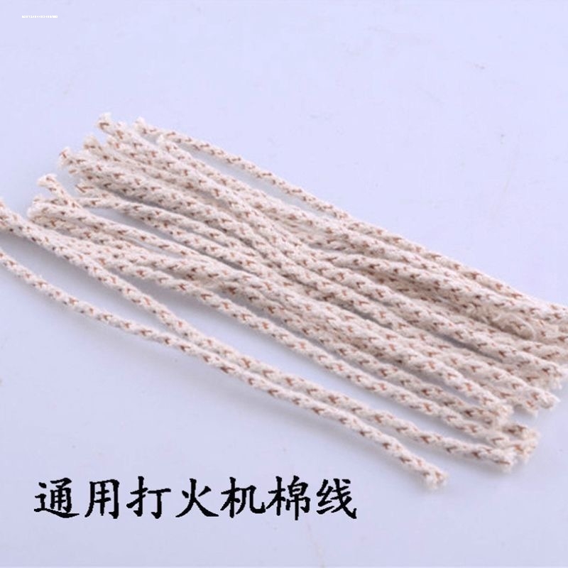 煤油打火机通用棉芯高级优质铜丝棉芯火机配件火石