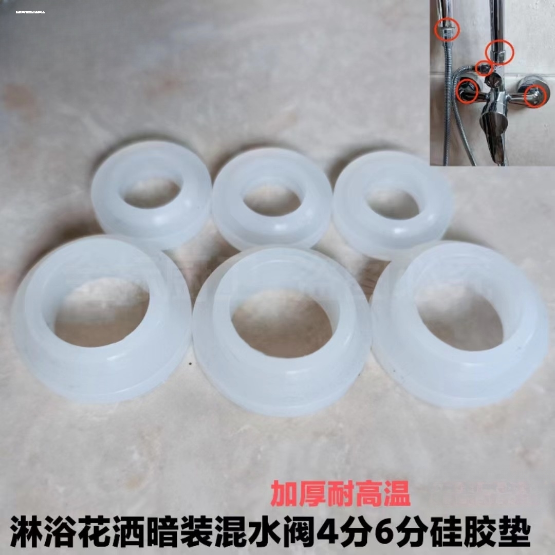 龙头专用橡胶圈硅胶垫圈圆形自来水接头软管皮圈垫皮垫圈水龙头密