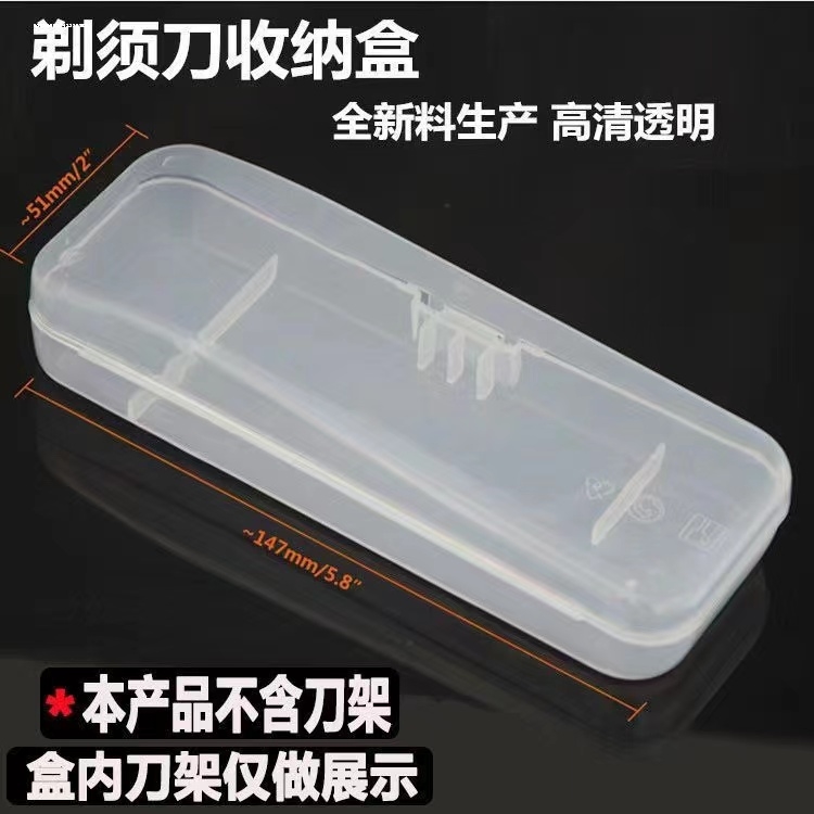 适用飞利浦飞科剃须刀旅行包防震盒子便携收纳盒收纳袋子刮胡刀
