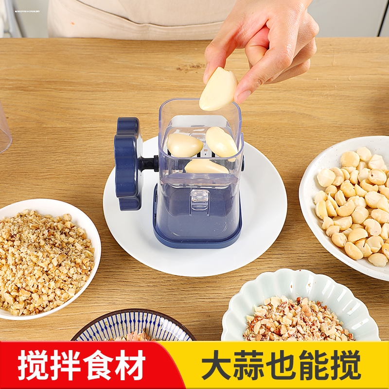 坚果手转搅碎器核桃仁花生果仁手动捣碎器绞碎器花生粉碎机