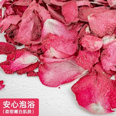 玫瑰花瓣泡澡用品泡脚足浴spa沐浴专用干花瓣浴缸泡泡浴洗澡温泉