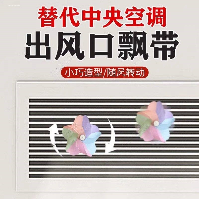 空调防直吹疏风器小风扇中央空调出风口疏散风挡风板挂式空调风扇,收纳整理,空调挡风板,淘宝优惠券,粉丝福利购,淘宝优惠卷
