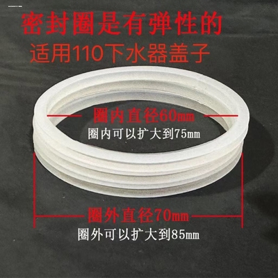 厨房水槽盖子垫圈老式洗菜盆下水器配件封水盖密封圈塞子硅胶圈