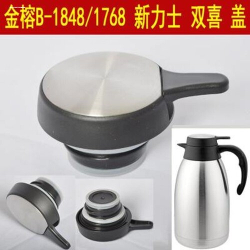 保温壶盖配件盖子通用不锈钢壶盖子施美乐咖啡壶盖热水壶杯盖开关