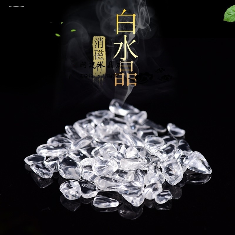 彩萤石水晶碎石小颗粒摆件手链消磁石鱼缸花盆装饰彩色石子