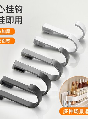 不锈钢s型挂钩厨房阳台床边柜门后卡勾货架方钩收纳通用好物