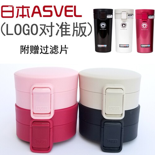 咖啡杯防漏弹跳杯盖ASVEL保温杯TL290/370水杯盖子通用配件
