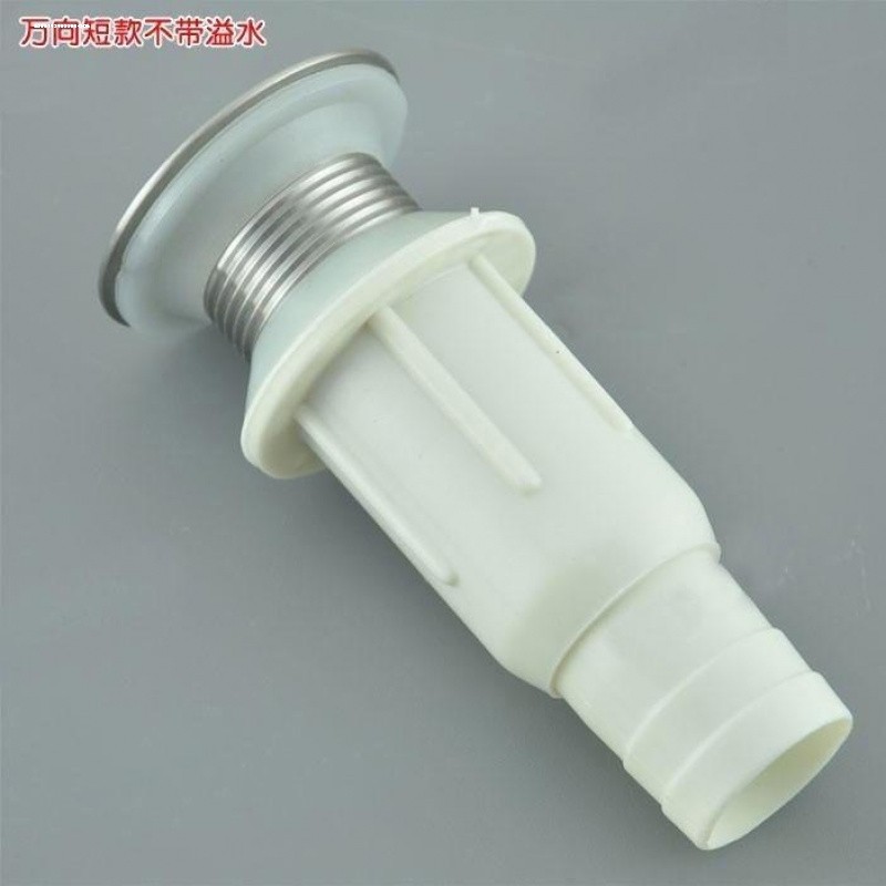 洗脸盆下水管面盆不锈钢下水器套装通用洗手池台下排水配件漏水塞