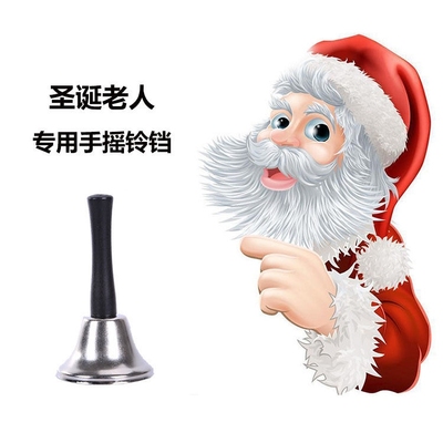 儿童早教老师上下课传唤摇铃叮当上菜点单铃铛圣诞节手摇铃六一