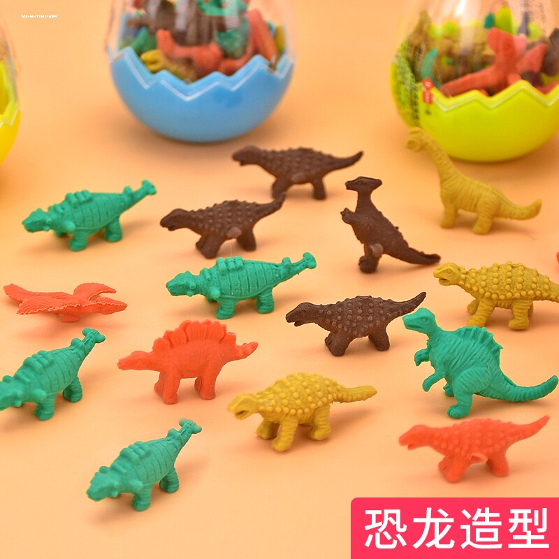 创意文具可爱恐龙蛋橡皮擦小学生儿童幼儿园圣诞节礼物奖品批发