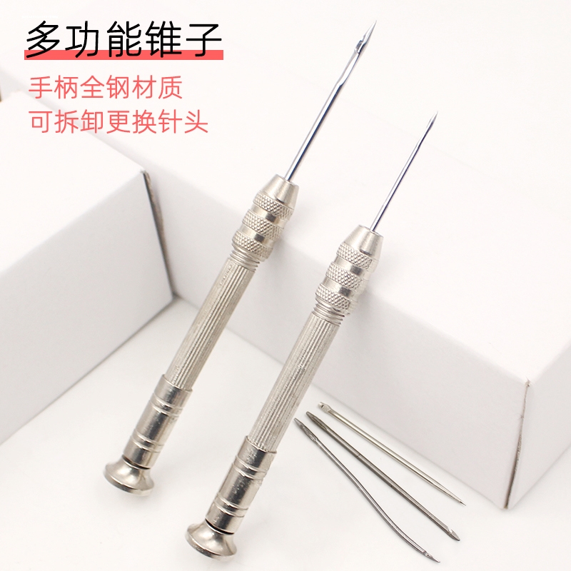 线装书本制作修书工具手工装订材料打孔铁锥子DIY手缝大眼针线