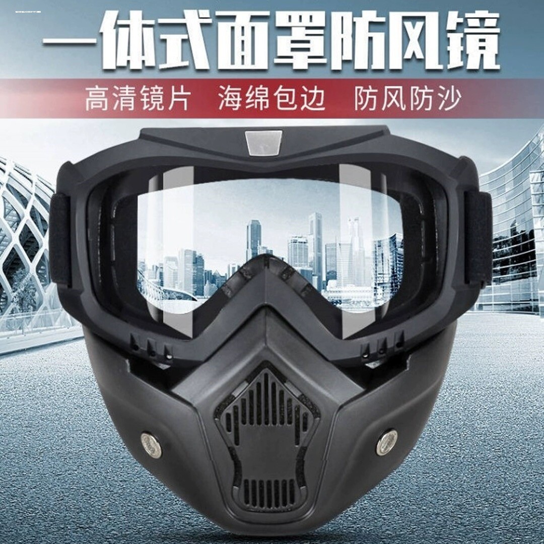 哈雷全脸抗冲击战术护目镜户外军迷野战CS防雾骑行眼镜面具面罩