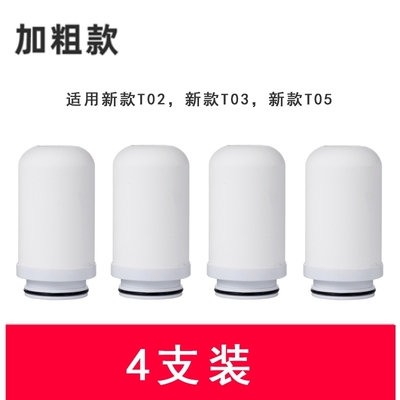 适用奥克斯净水器滤芯通用家用水龙头过滤器滤水器AUXT1/T2/T3T4