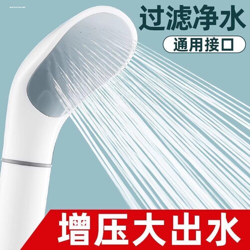 增压花洒喷头浴室家用淋浴加压浴霸水龙头热水器洗澡花洒套装1822