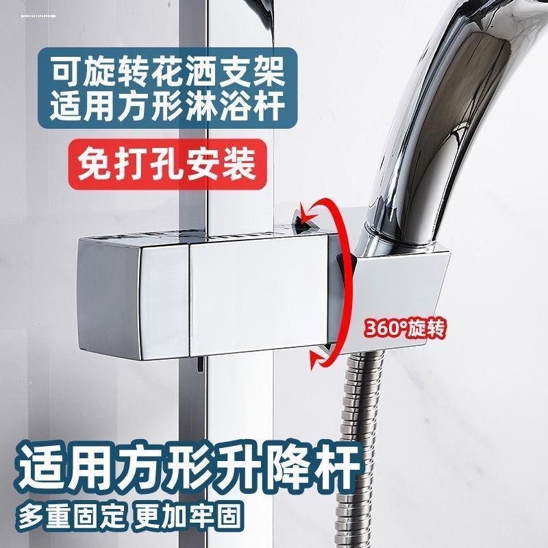 免拆管花洒支架免打孔升降杆滑套带钩便捷固定座浴室淋浴器配件扣