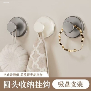 不锈钢挂钩粘贴强力粘胶粘钩壁挂墙壁承重厨房衣免打孔钩子无痕钉