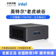 英特尔Intel11代酷睿11TNHTNKi5i7老虎猛峡谷NUC迷你电脑主机微小型全新准系统mini工作站游戏双网口升级12代