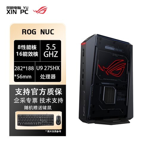 华硕RTX4070迷你游戏主机