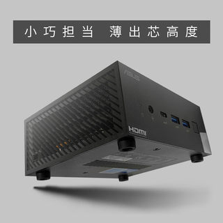 华硕ASUS 破晓X PN64I5-13500H /PN64I7-13700H 迷你主机微型小台